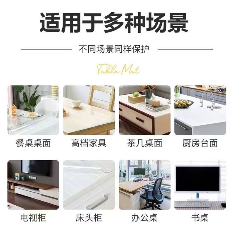 透明桌垫软玻璃餐桌布防水防油免洗防烫pvc台布茶几布桌面保护垫