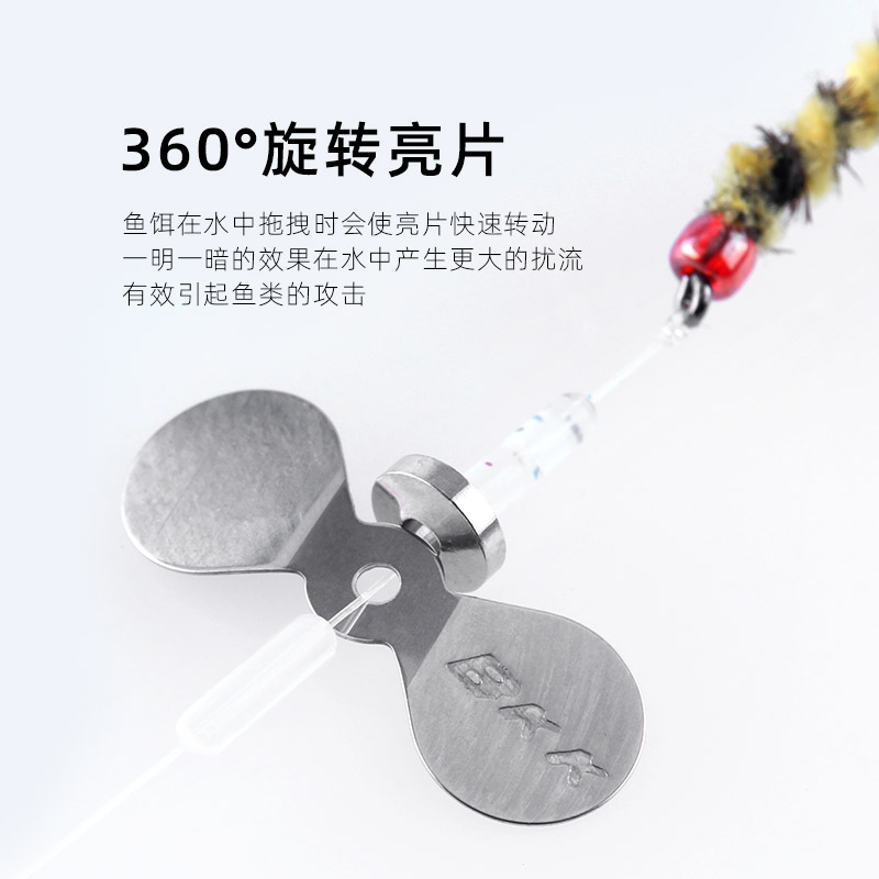 BKK路亚旋转马口亮片饵淡水远投翘嘴白条瓜子亮片马口餐条
