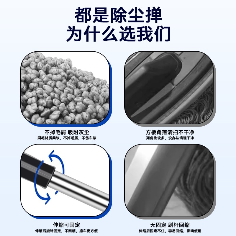 汽车扫灰尘神器鸡毛除尘掸子不伤车漆清理擦车拖把软毛车刷子