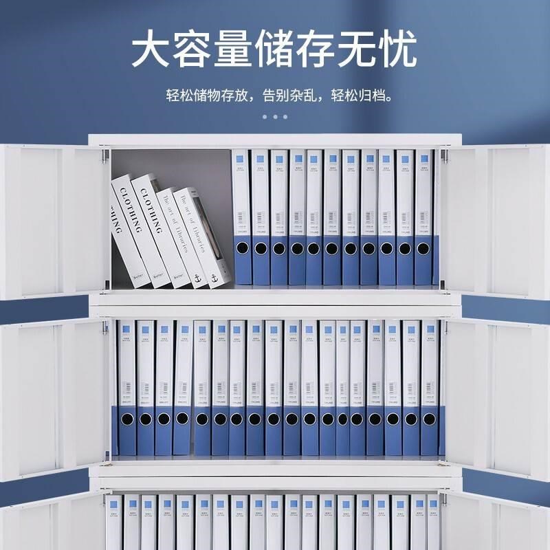 分五节带锁财务凭证柜储物档案柜资料柜子带锁铁皮通体五节文件柜