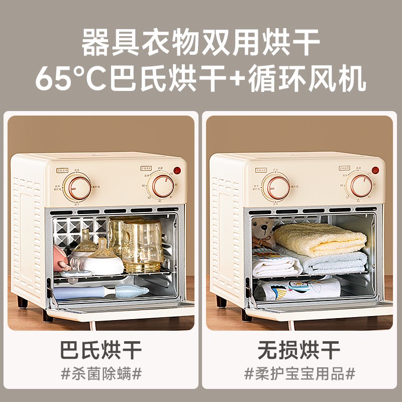 奶瓶消毒柜婴儿宝宝带衣物烘干紫外线家用消毒器二合一