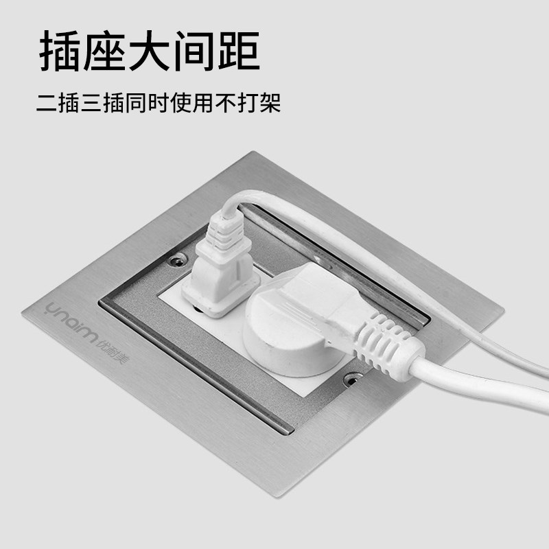 优耐美100型明装暗装地插座嵌入式纯平隐藏不锈钢底盒双门开启式
