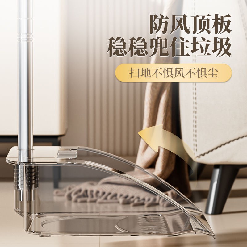 扫把簸箕套装组合家用软毛单个笤帚不沾头发扫地扫帚撮箕刮水神器