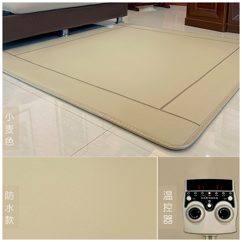 碳晶地暖垫碳纤维石墨烯电热地毯膜子移动客厅家用加热毯地垫
