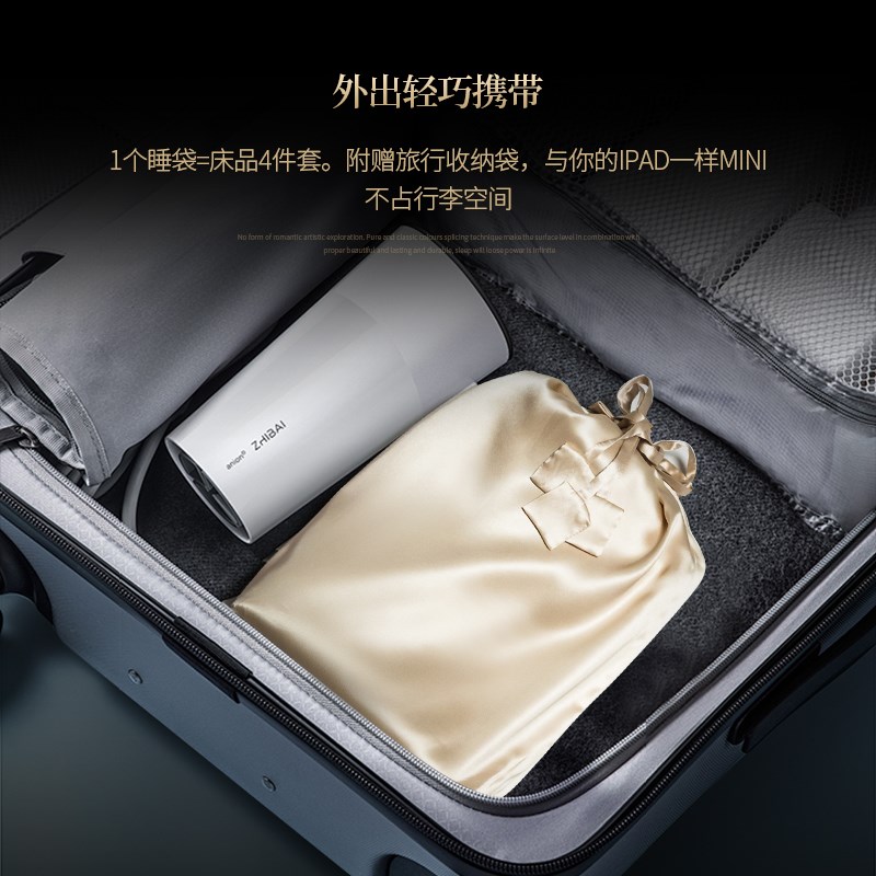 真丝睡袋酒店隔脏睡袋100%桑蚕丝被套便捷户外旅行出差床单被罩