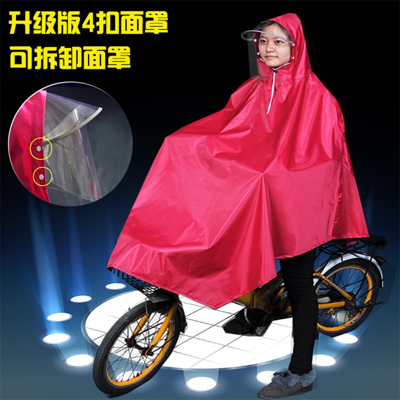 自行车雨衣男女学生骑行单人轻便自行车雨披防暴雨成人加大加厚