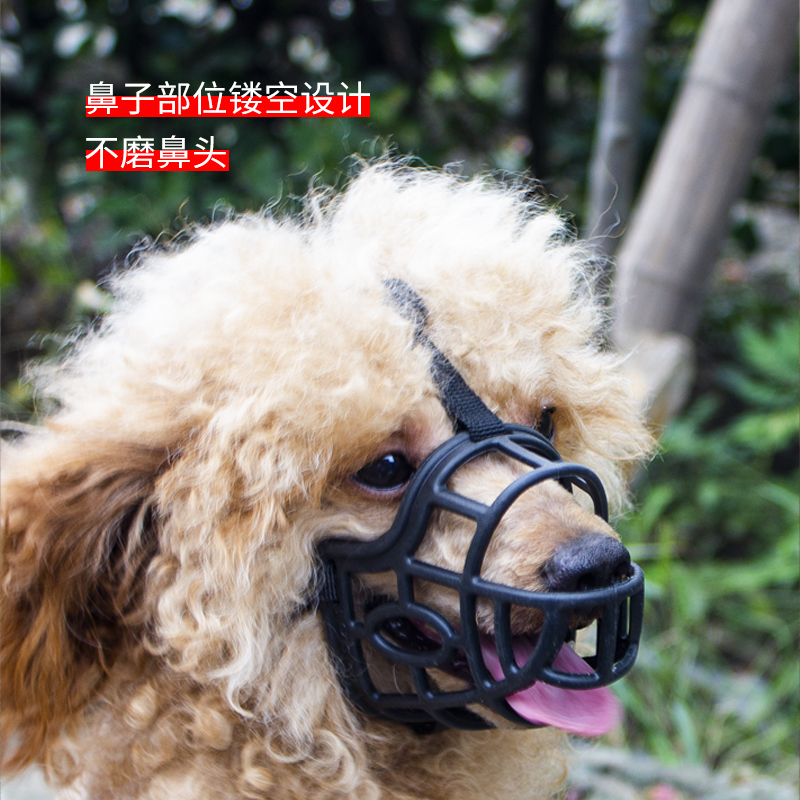 狗嘴套防咬狗狗嘴套大型犬短嘴宠物口罩小型泰迪防叫可喝水防乱吃