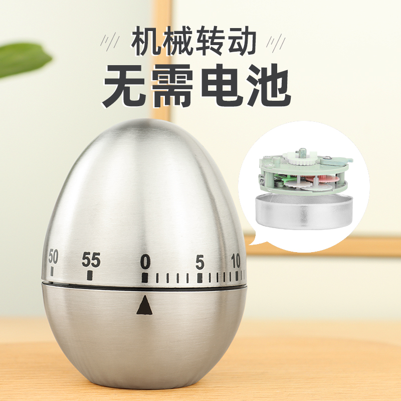不锈钢计时器定时小闹钟厨房记时提醒器时间管理迷你机械学生创意
