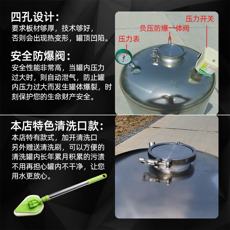 全自动不锈钢无塔供水器家用不锈钢压力罐水塔自来水增压储水箱