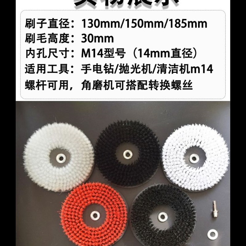 工业机械圆盘刷清洗耐磨圆形刷子pvc塑i料硬软毛刷定做