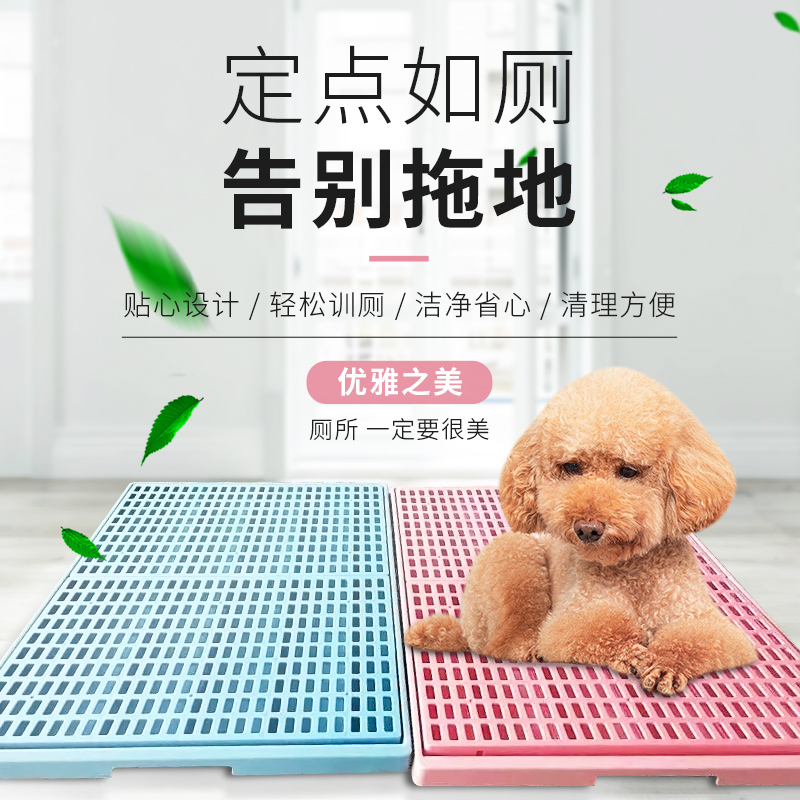 狗厕所神器泰迪小型犬厕所宠物用品尿盆金毛接屎尿大号便盆大型犬