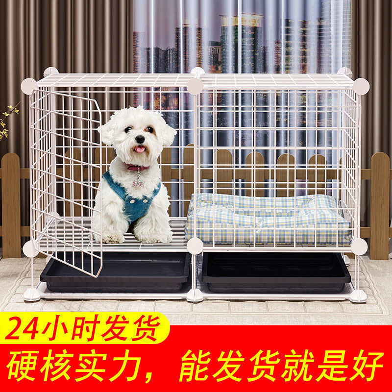 狗笼子小型中型犬室内带厕所分离家用猫笼博美泰迪柯基宠物狗笼