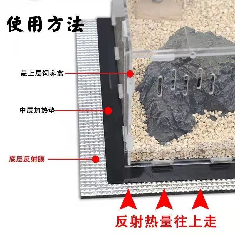 宠物爬宠爬虫饲养箱守宫蜥蜴蛇角蛙盒仓鼠加温保温设备温控加热垫