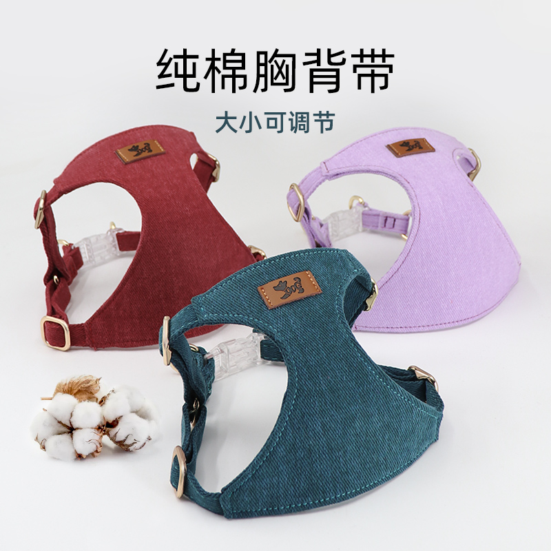 狗狗牵引绳胸背带背心式小型犬泰迪狗绳子宠物幼犬茶杯小体遛狗绳