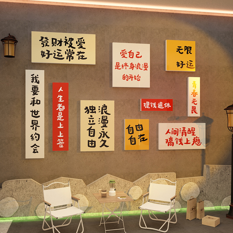 网红饭店墙面装饰农家乐餐饮炸串串烧烤肉火锅创意布置小吃墙贴纸