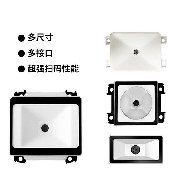 嵌入式二维码扫码器自动识别扫描平台门禁闸机条形码模块识别器