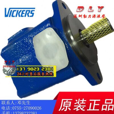 油泵35VQ/35VT/35VM-21A/25A/30A/32A/35A/38A-1A/1B/1C/1D-22R L