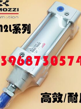 CAMOZZ康茂盛气缸60M2L/60N2L032A0025 040A0050 0060  0100 0125