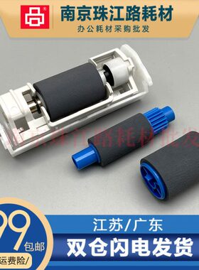 适用OKI C511 C510 C512 C530 C531 MC561 C563纸盒搓纸轮 进纸轮