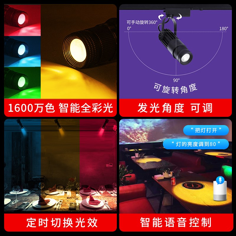 剧本杀演绎灯七彩色背景教室遥控RGBCW舞蹈氛围灯聚光灯舞台射灯
