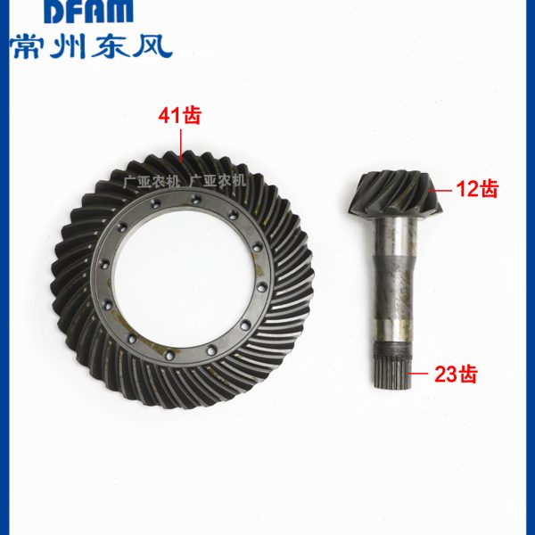 东风农机常州东风拖拉机配件484/504/554/604后桥盆齿弧齿原厂 正