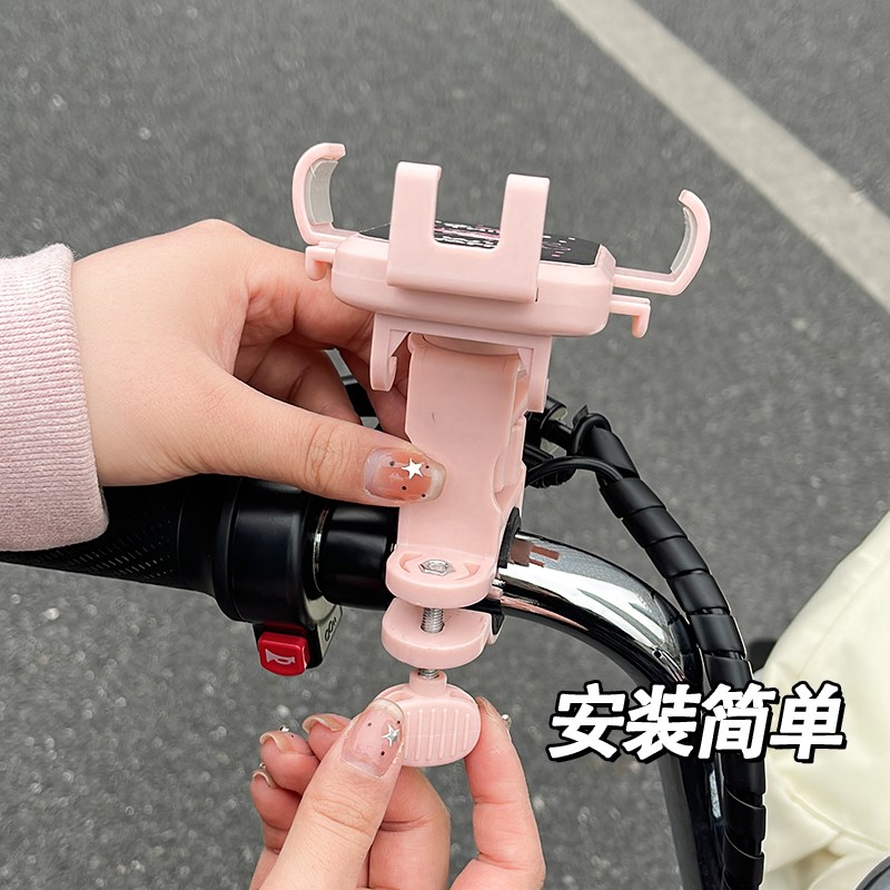电动车手机支架2025新款山地自行车摩托车可爱防震固定挂钩导航架