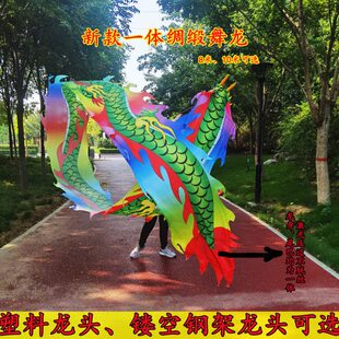 健身彩带龙鞭龙甩龙彩带彩绸印花一体布龙带广场单人手耍龙锻炼龙