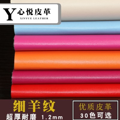 细羊纹加厚p皮革面料沙发软包汽车座椅背景墙家具硬包人造革皮料