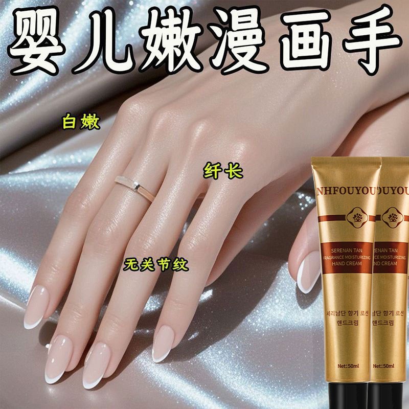 铝管香氛护手霜淡化手纹嫩白补水滋润保湿提亮肤色防干裂不油腻