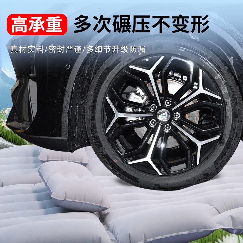 深蓝L07床垫后排睡垫汽车充气床后备箱车载气垫长安配件车改