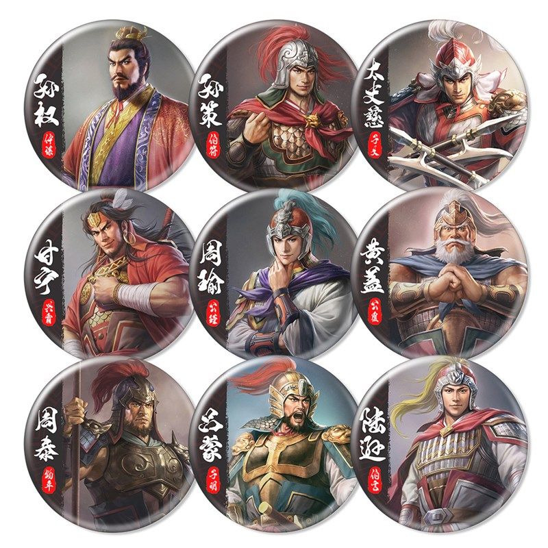 三国志8徽章吧唧金属冰箱贴诸葛亮关羽赵云吕布貂蝉游戏周边谷子