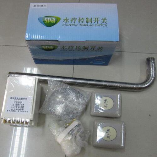 桑拿设备/桑拿炉桑拿房配件/自动喷淋控制器6件套/喷淋感应器