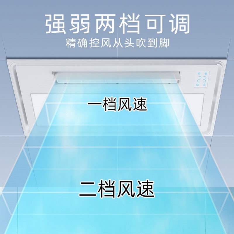 凉霸厨房集成吊顶吹风换气照明三合一300*600嵌入式电风扇冷霸