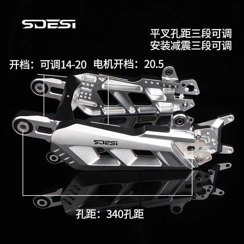 塞德斯魔爪极核AE5I九号MZMIXE80CMK2M395C小牛NXT改装可调后平叉