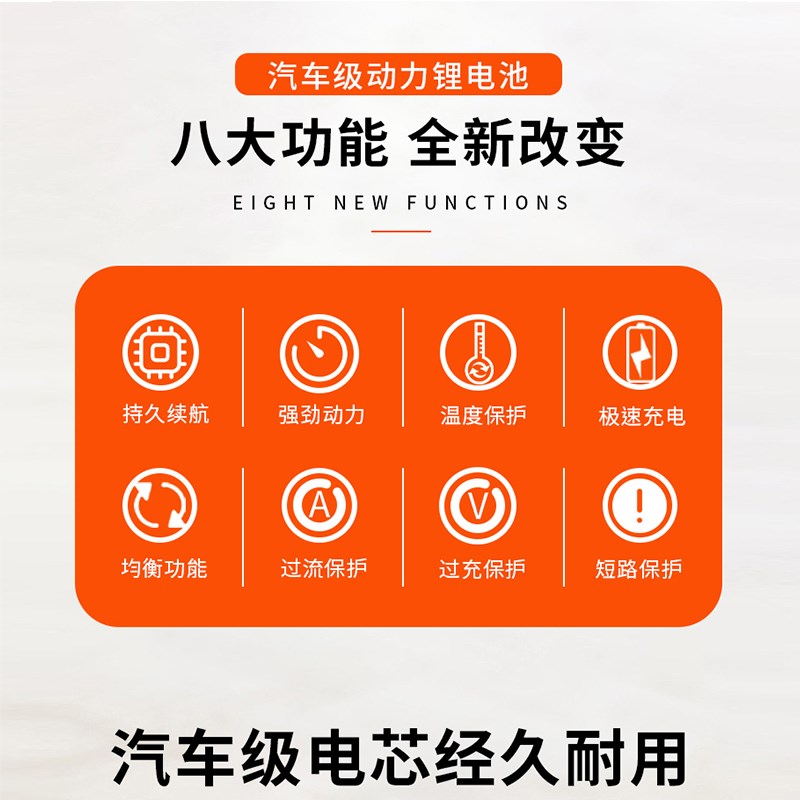 宁德电动车锂电池72v60v48V外卖长跑王磷酸铁锂电芯电瓶卧式蓝牙