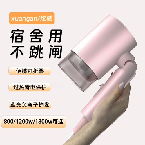 电吹风机家用大风力负离子护发速干宿舍用学生吹风头发可折叠风筒