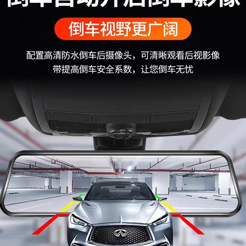 前后双录高清行车记录仪 倒车影像充电行车记录仪可免走线