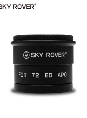 天虎 72mm F/6 ED APO多功能天文望远镜1X平场镜