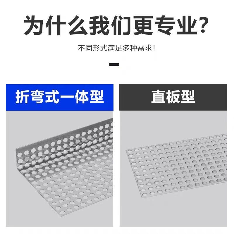 304不锈钢防盗窗垫板阳台防护网冲孔板窗台防掉漏护栏防盗网垫板