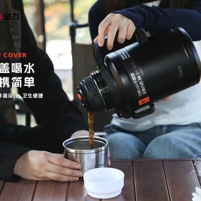 金力大容量旅行保温壶304不锈钢户外露营车载商务焖泡茶水壶9062