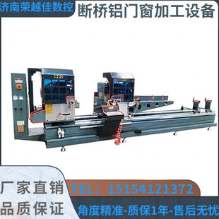 精密双头锯450-500全套数控设备 组角机 端铣 断桥铝门窗加工设备