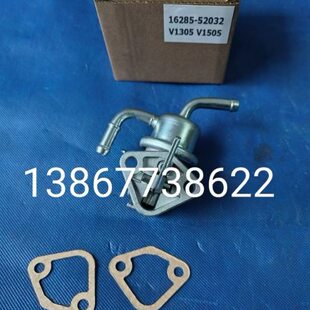 V1305 机械汽油泵手油泵输油泵16285 52030 16285 V1505 52032