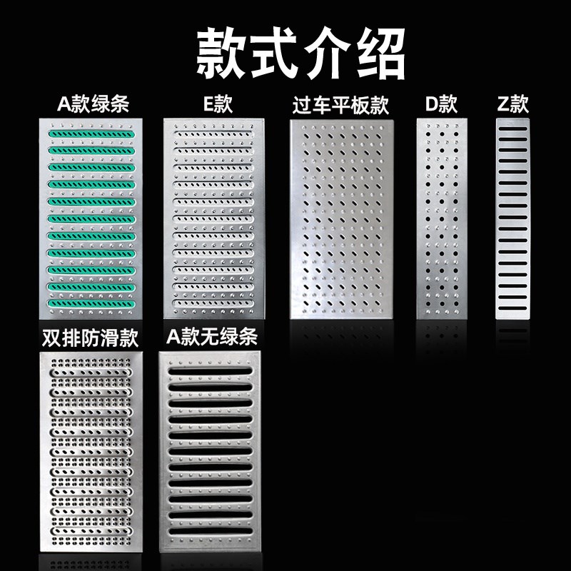 304不锈钢盖板厨房下水道地沟格栅盖水沟排水盖板水槽篦子明沟槽