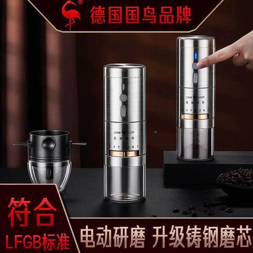 SSGP 咖啡研磨机家用便携小型研磨器 电动咖啡磨全自动咖啡磨豆机