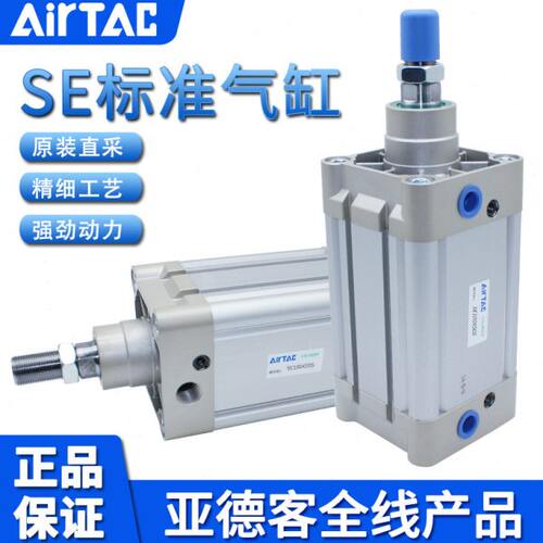 原装亚德客气缸SE125X25X50X75X100X125X150X175-S  ISO15552标准
