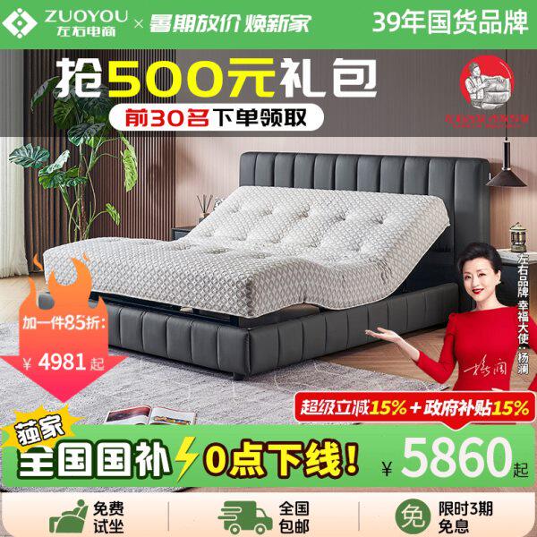 左右零重力功能软床真皮床头层牛皮主卧室婚床软包双人皮床6030