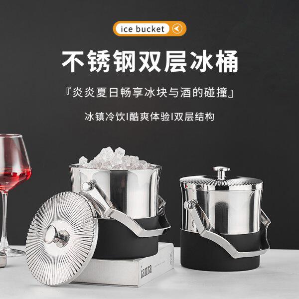 双层不锈钢冰桶带盖KTV酒吧盛冰桶香槟桶冰红酒桶冰镇保温冰块桶