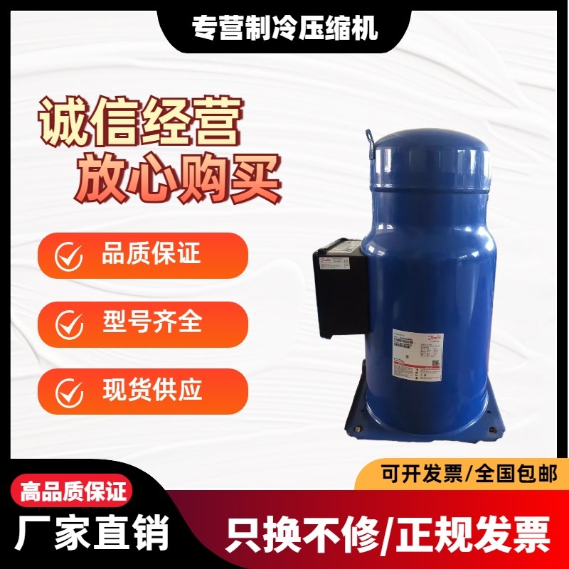 中央空调压缩机SM185S4CC/SM185S4CA/SZ185S4RC SZ175S4CC制冷