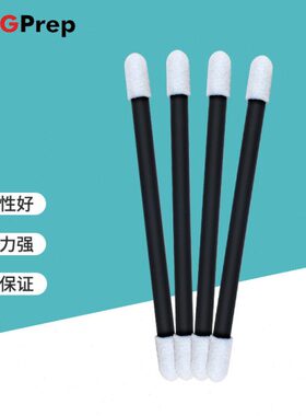 XH-FS920海绵头双头黑杆棉签无尘净化棉棒工业用擦拭棒