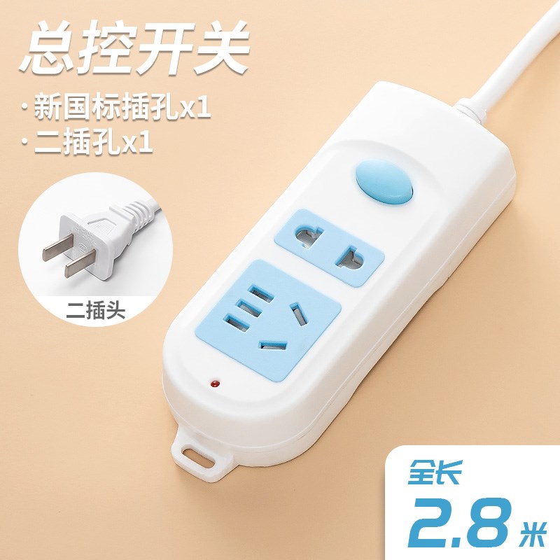 两脚2孔两项二相双头二脚插头插排插线板接拖扩展插座魔方多孔位